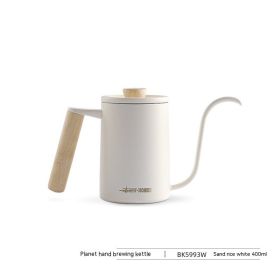 Bomber Hand Rushed Planet Hand Made Coffee Maker Solid Wood Handle (Option: Sand Rice White 400ML)